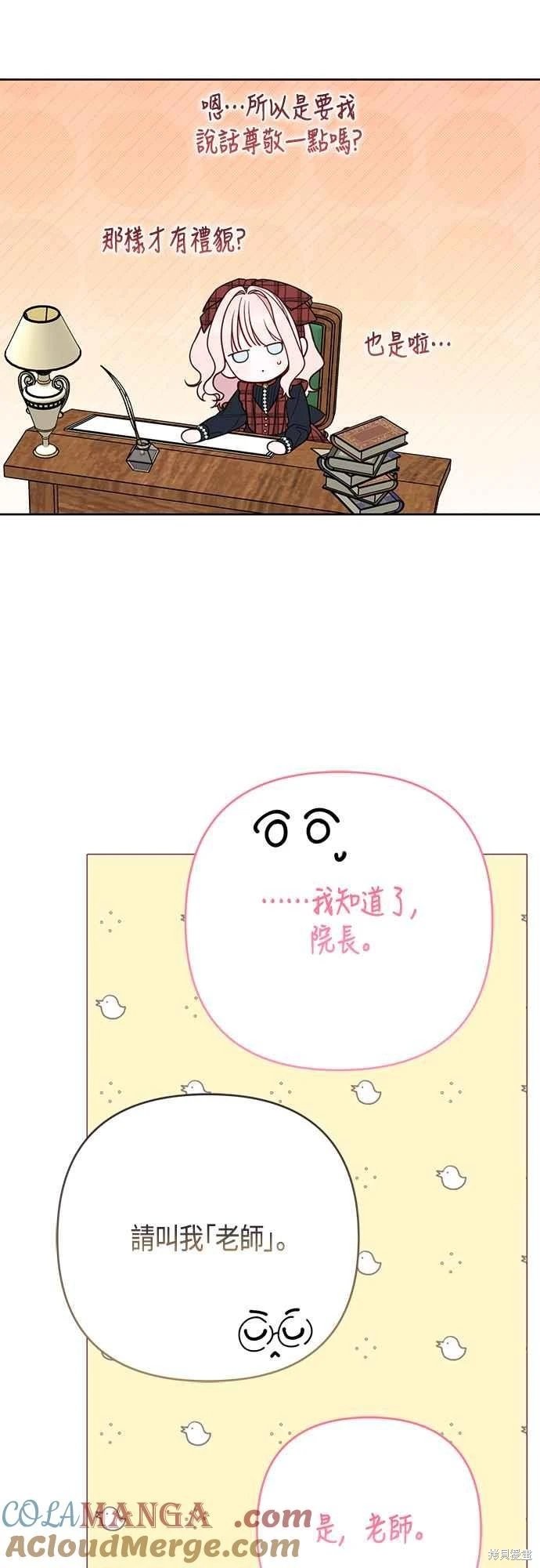 第65话