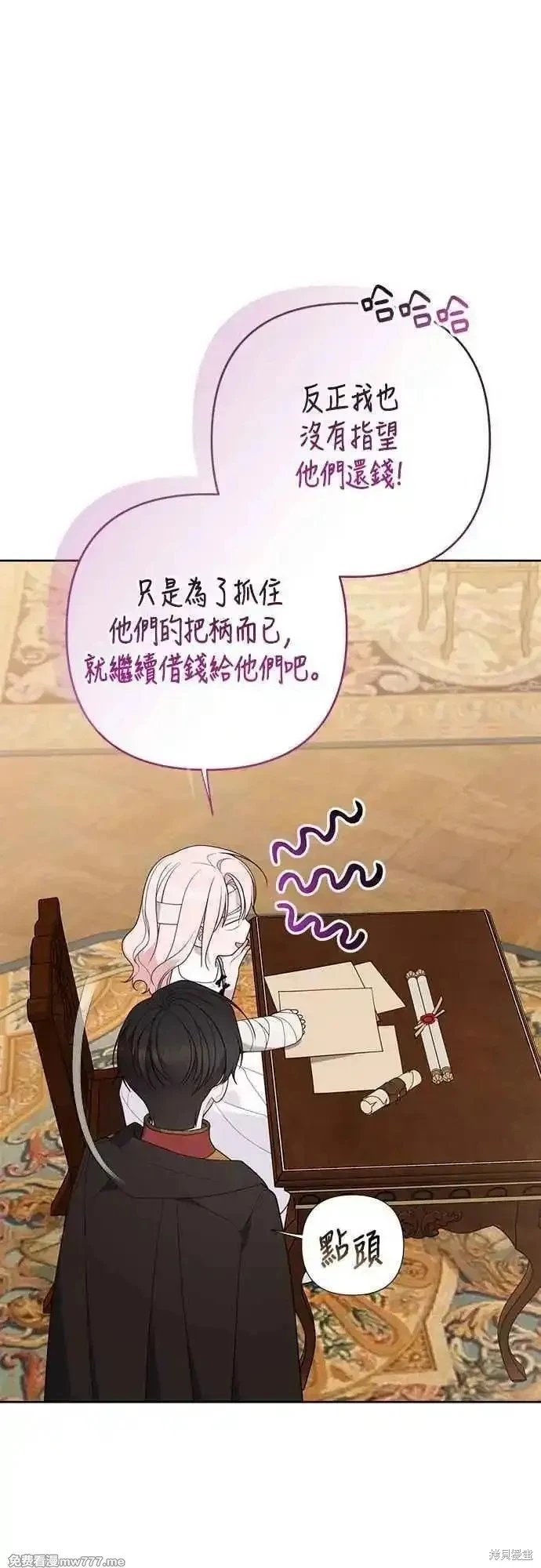 第71话