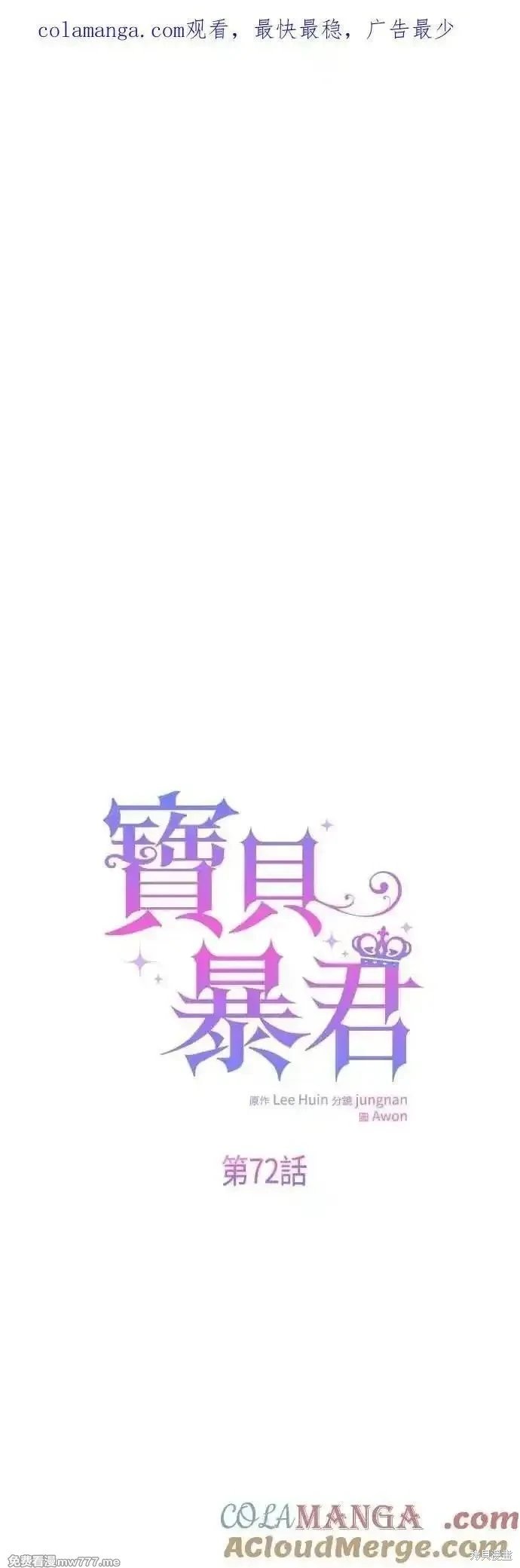 第72话