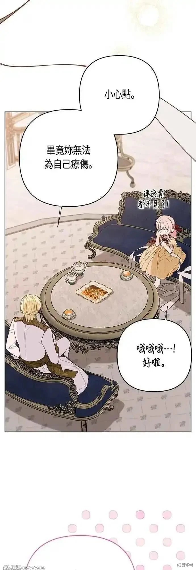 第72话