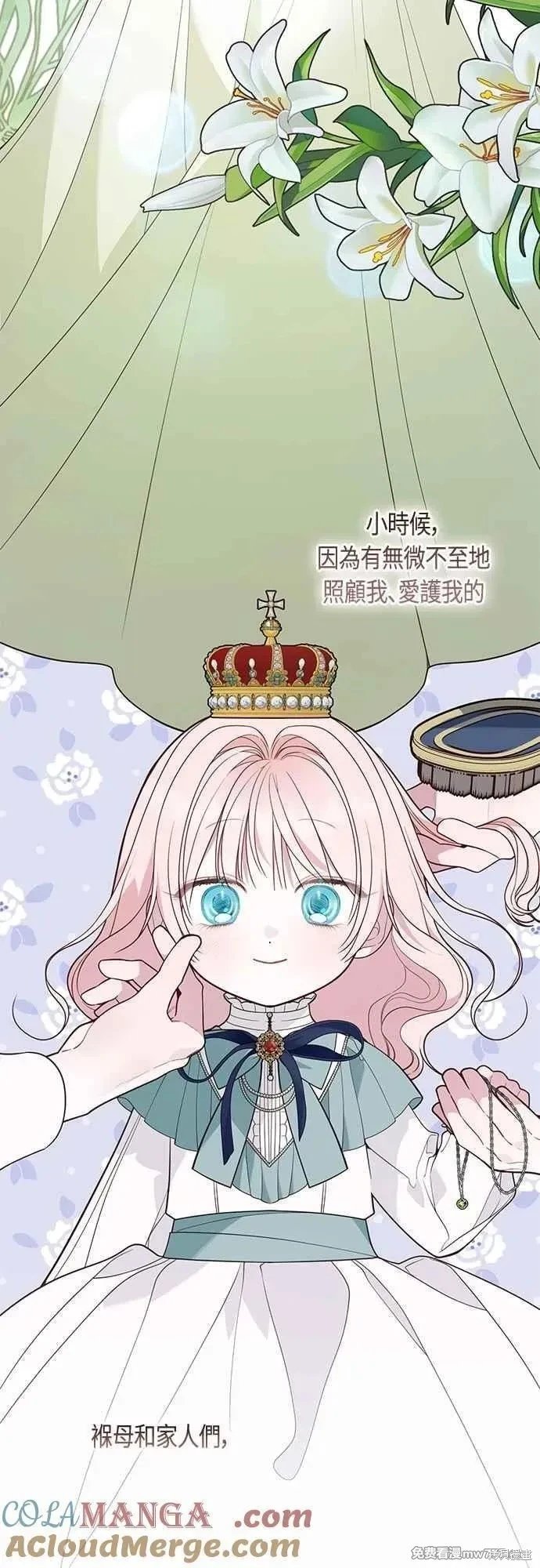 第73话