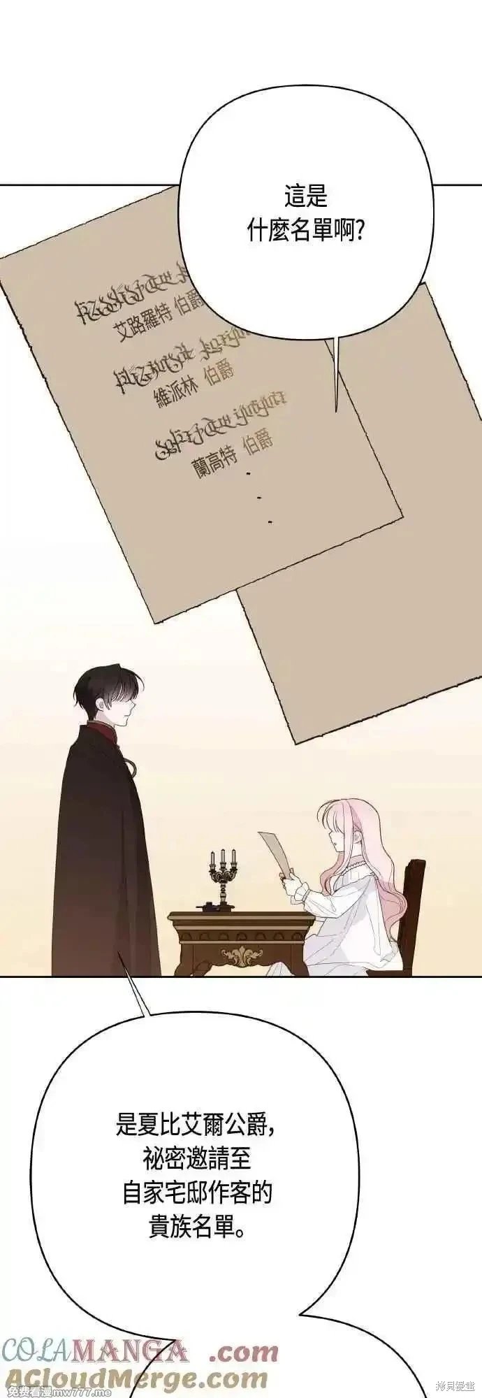 第78话