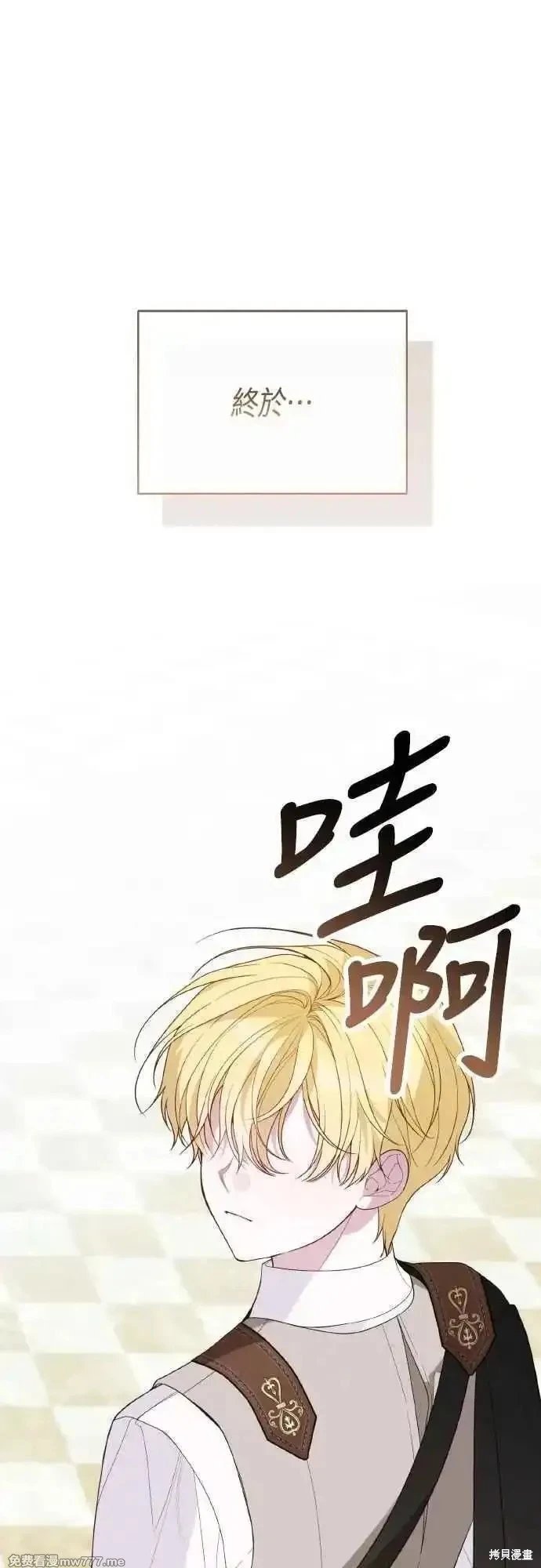 第81话