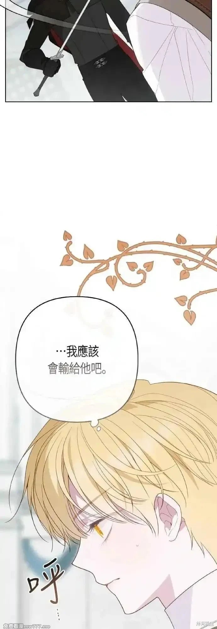 第81话
