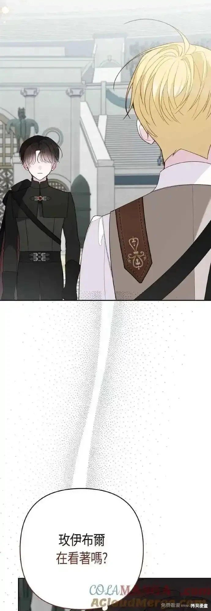 第81话