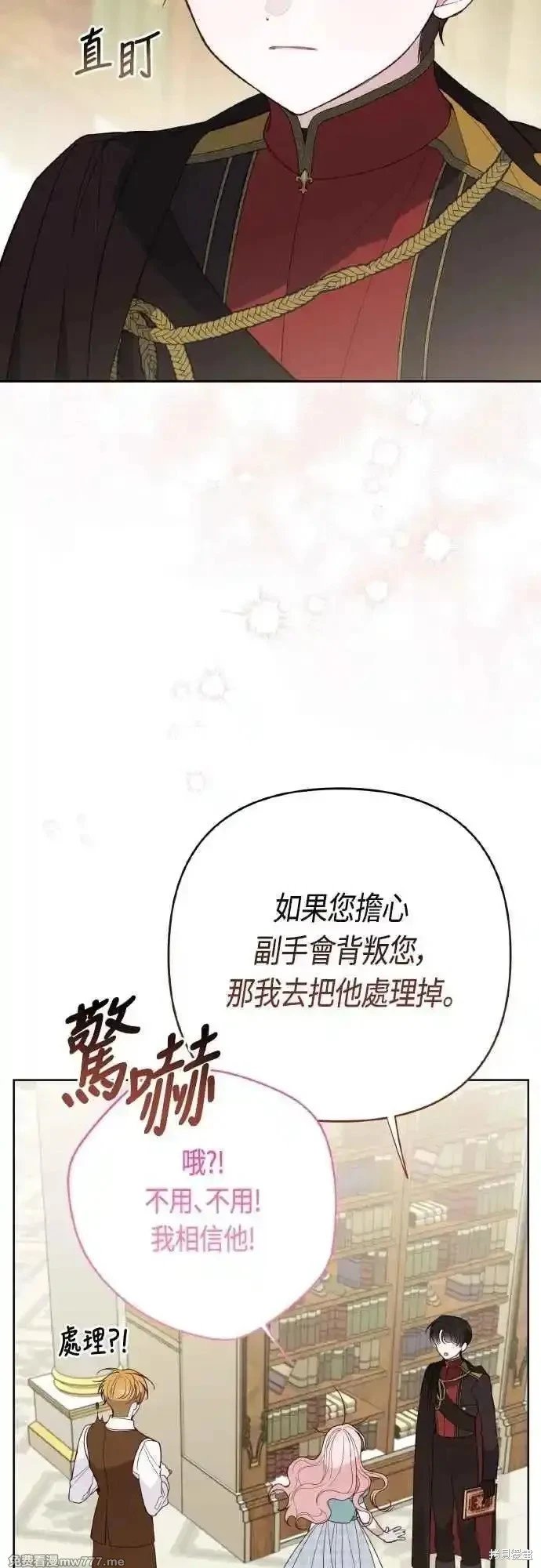 第82话