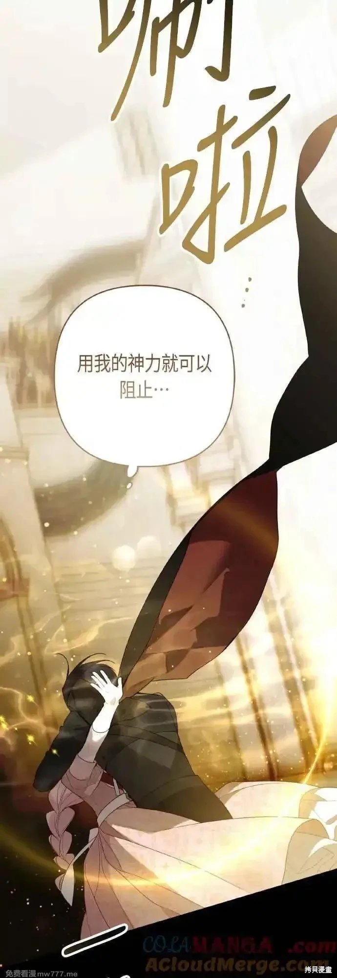 第84话