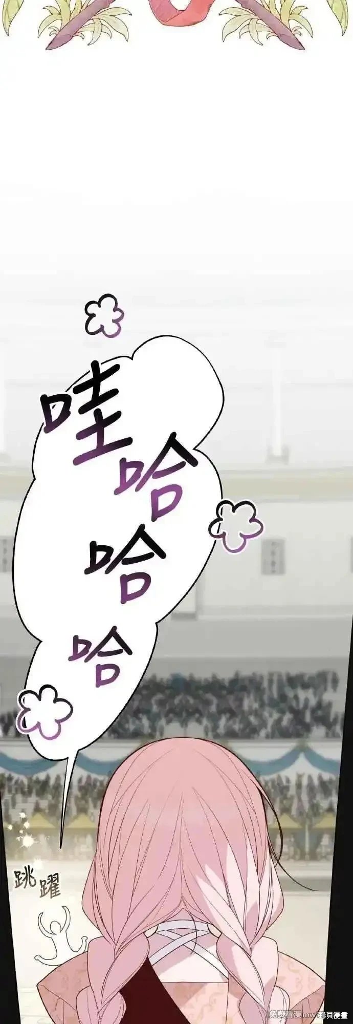 第84话