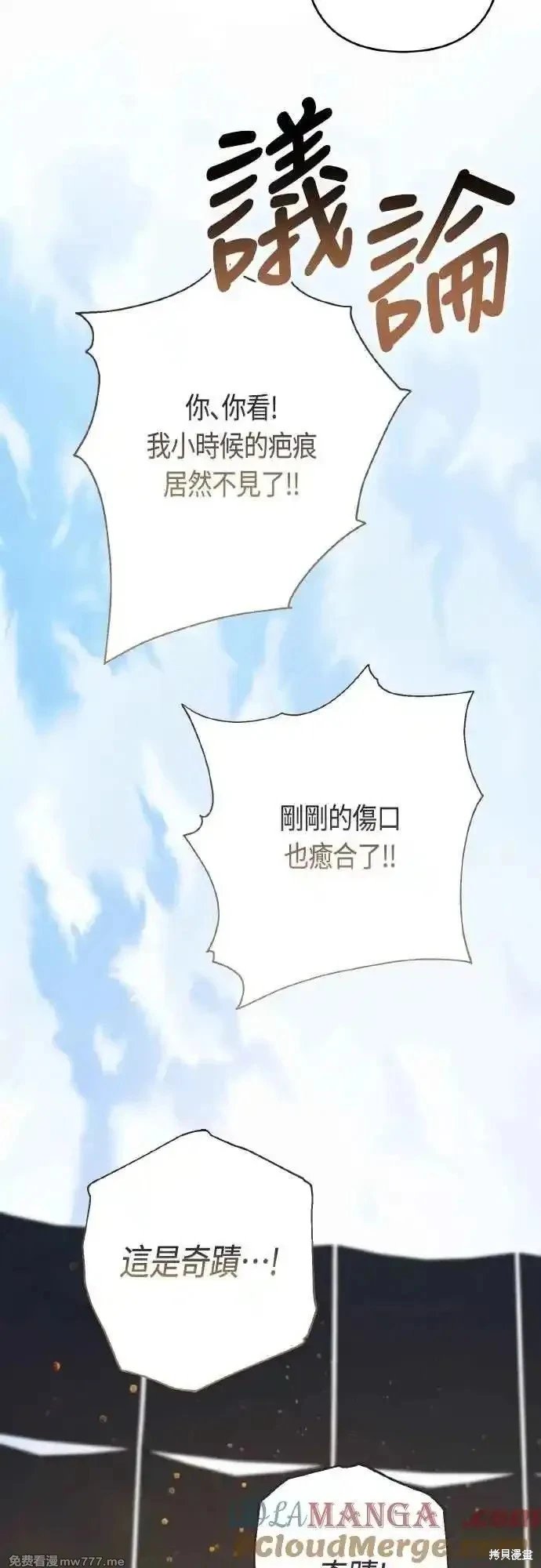 第84话