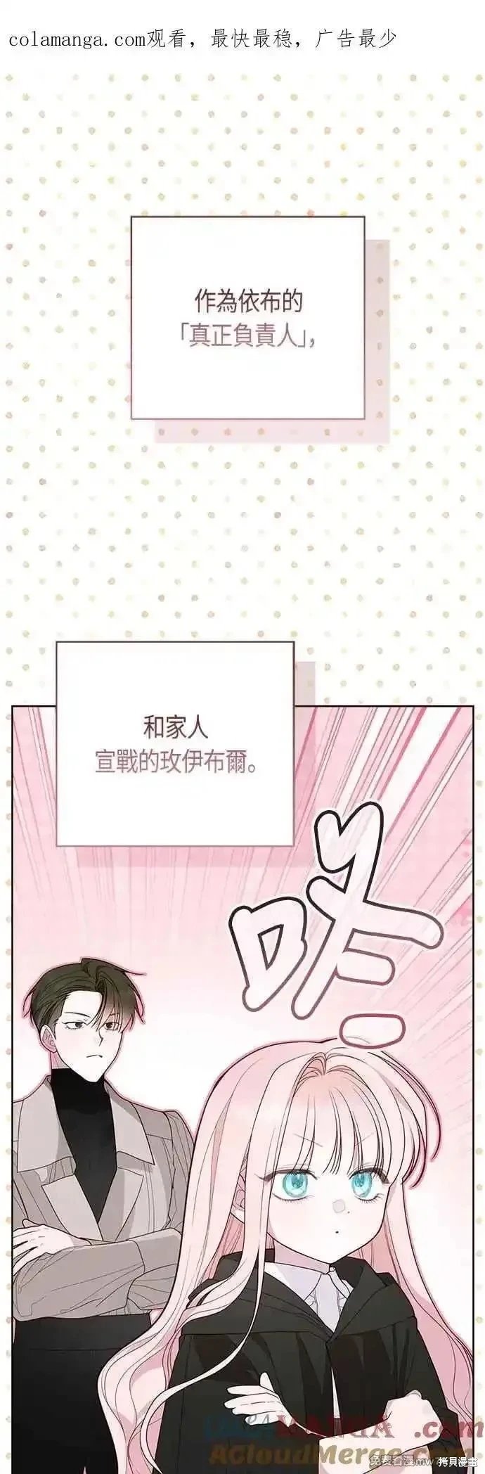 第89话
