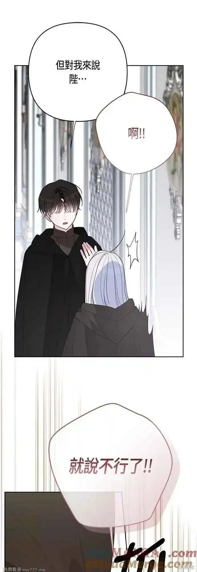 第89话