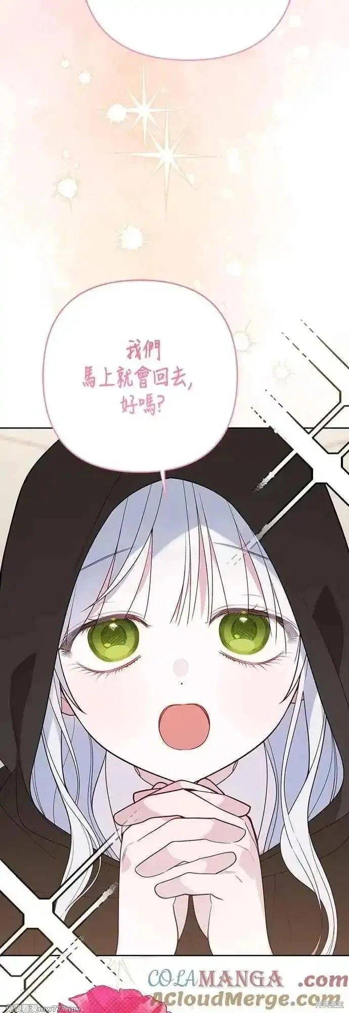第90话
