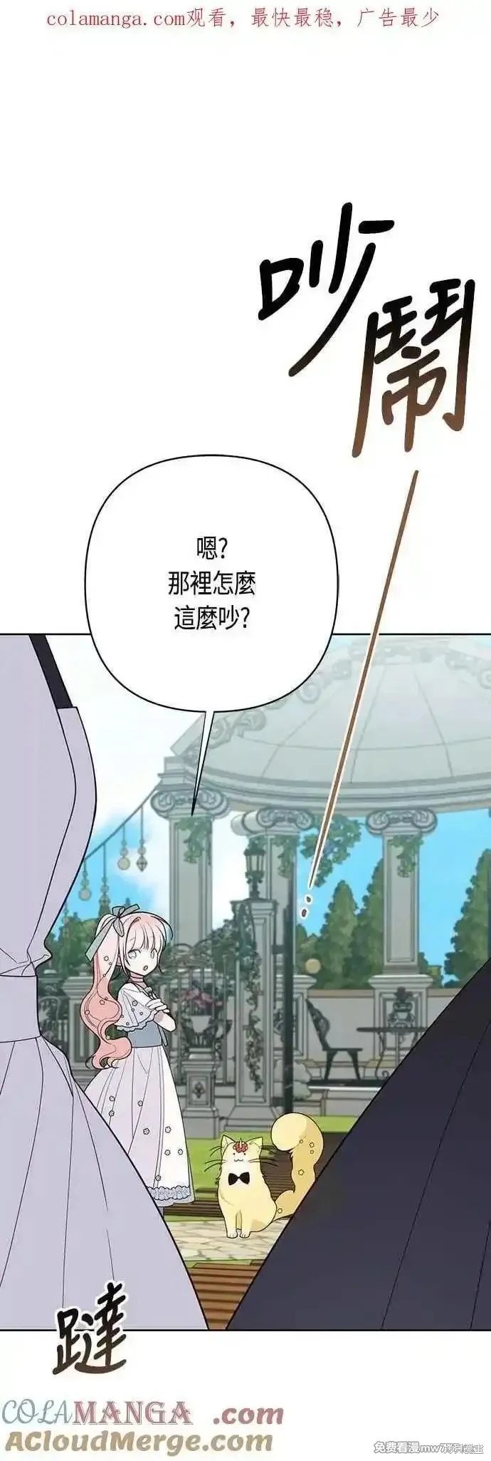 第91话