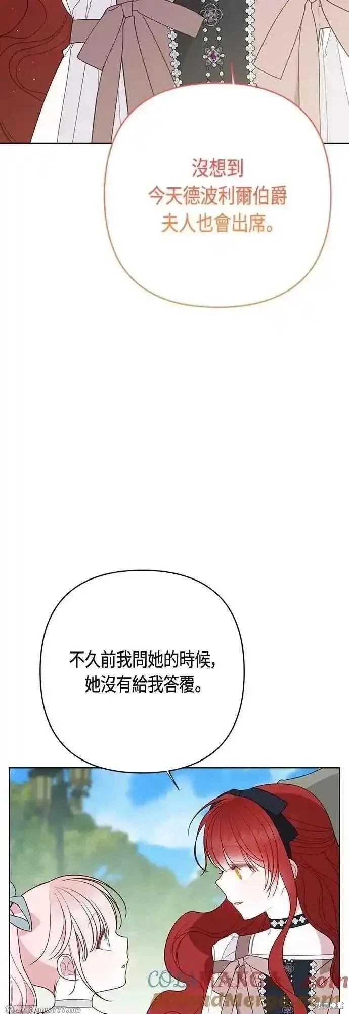 第91话