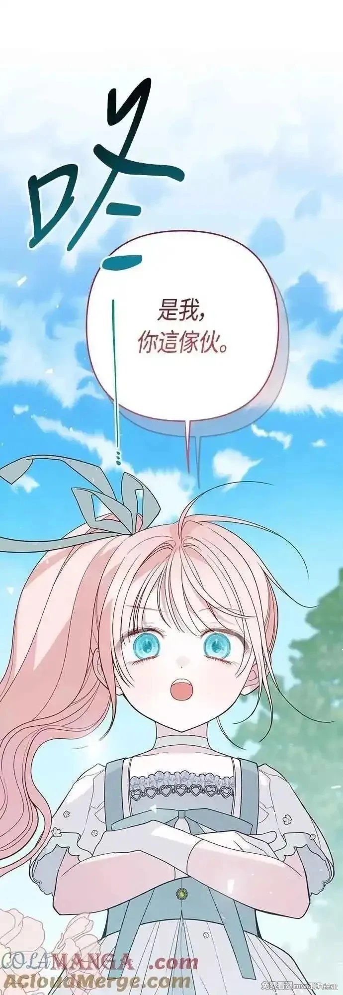 第91话