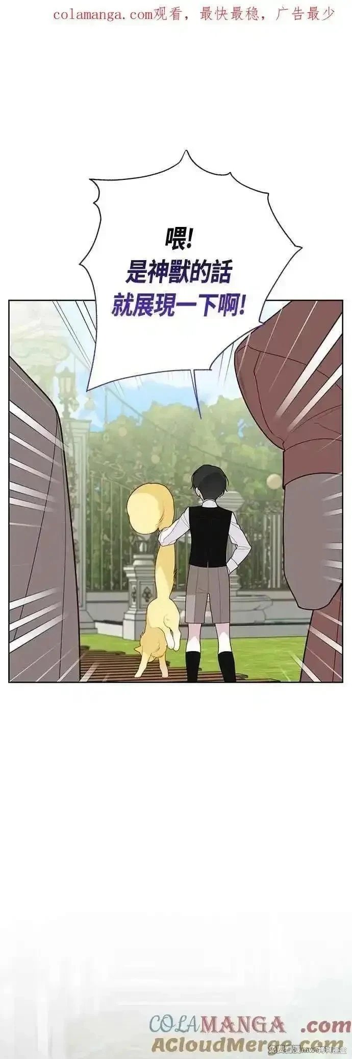 第92话