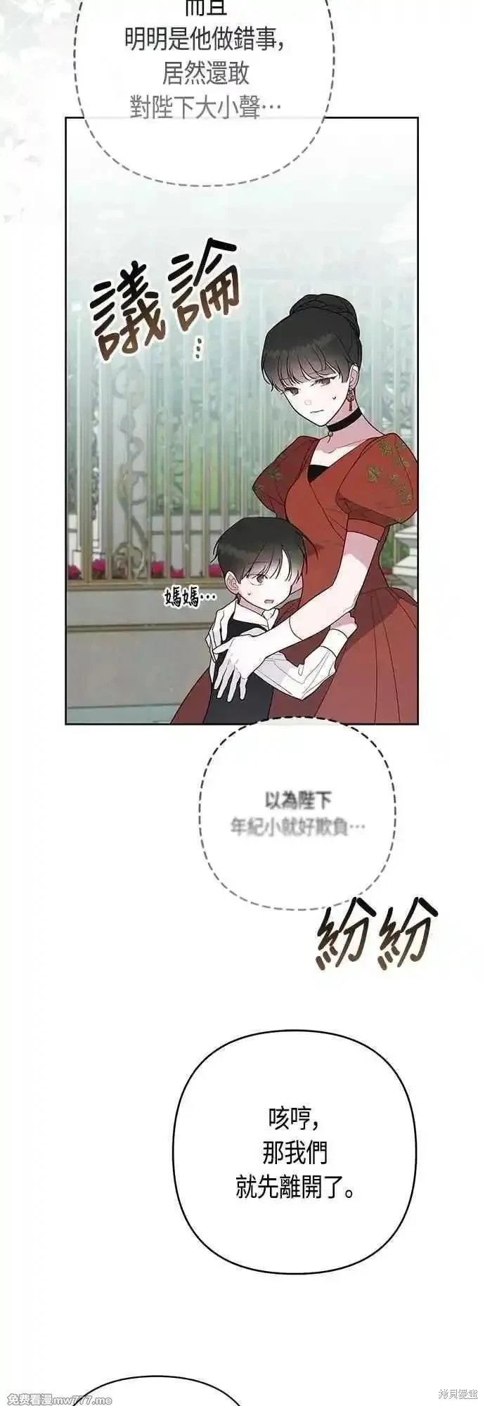 第92话