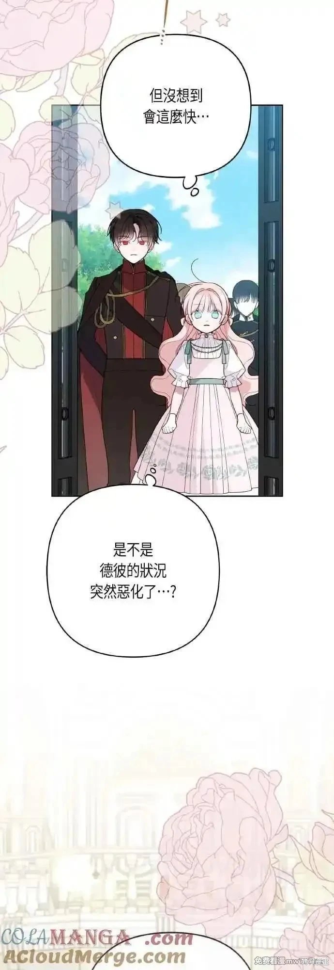 第94话