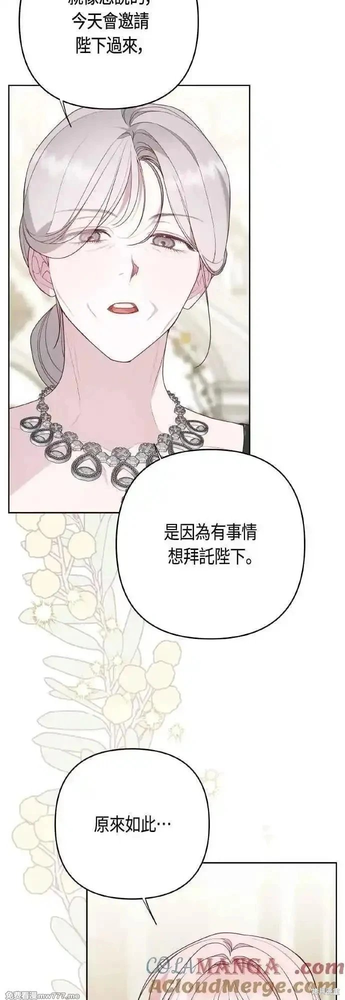 第94话