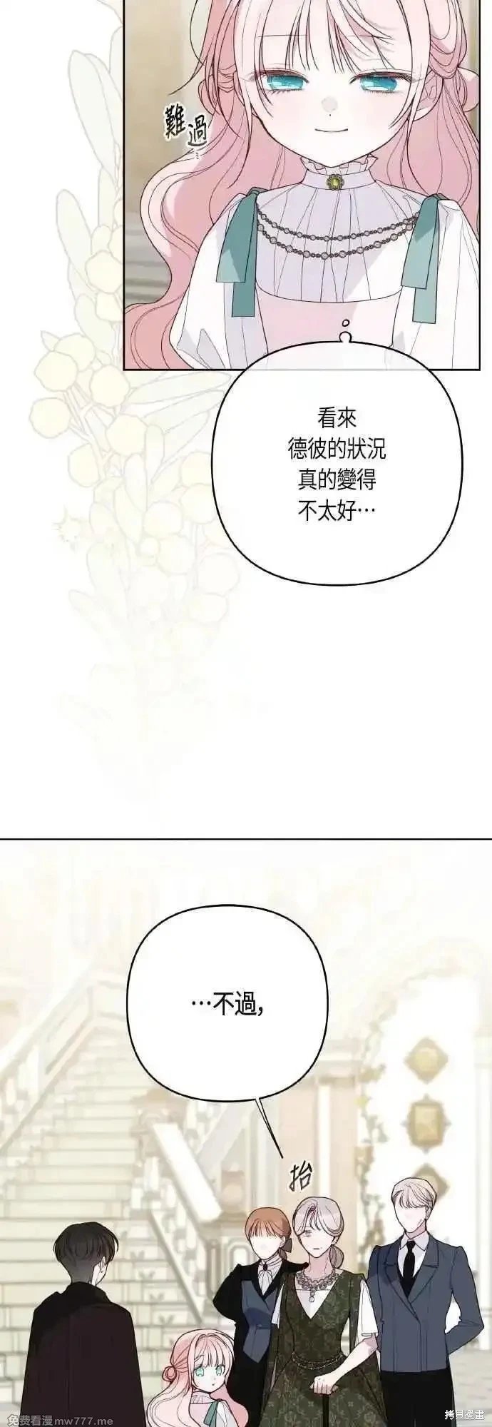 第94话