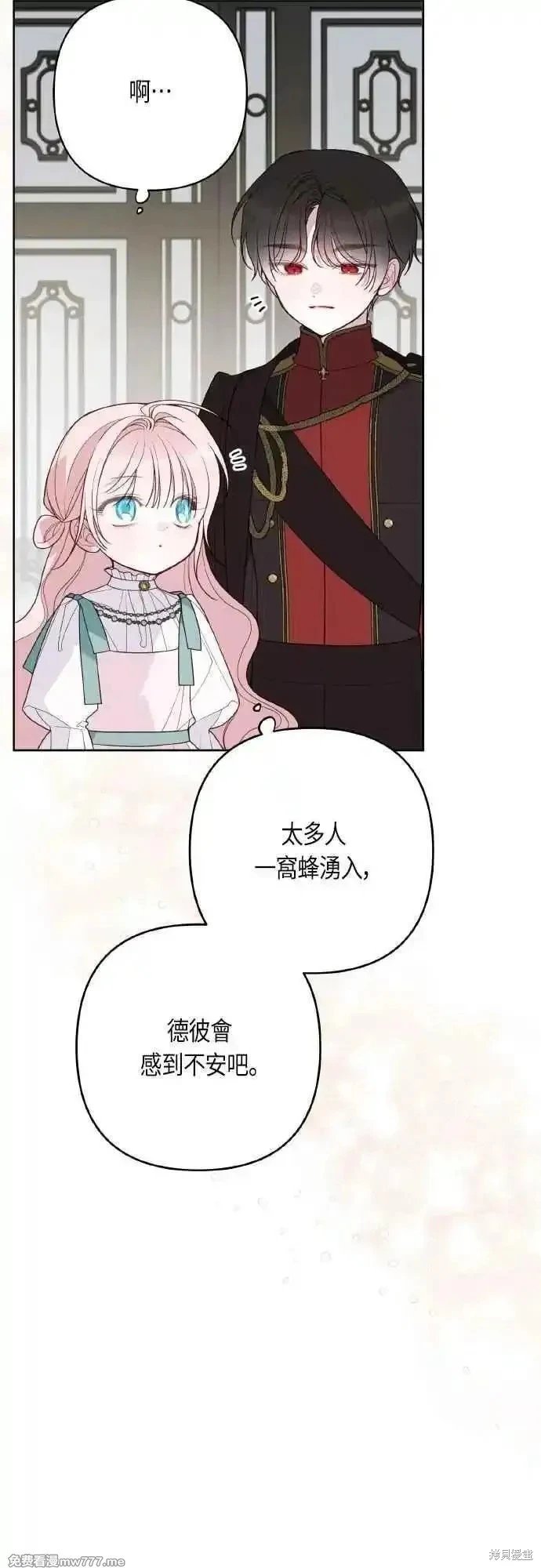 第94话