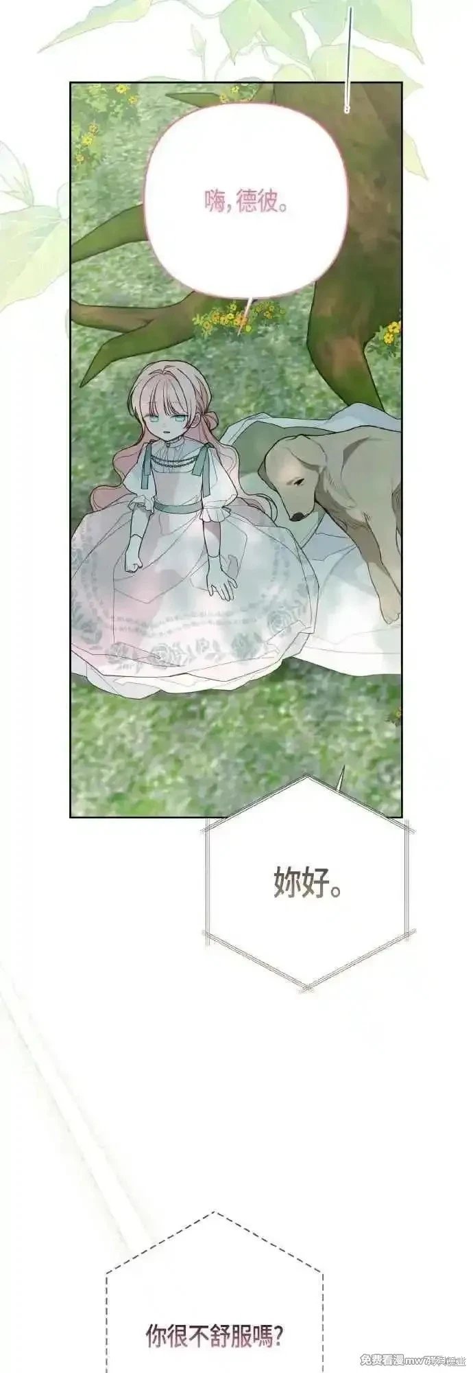 第94话