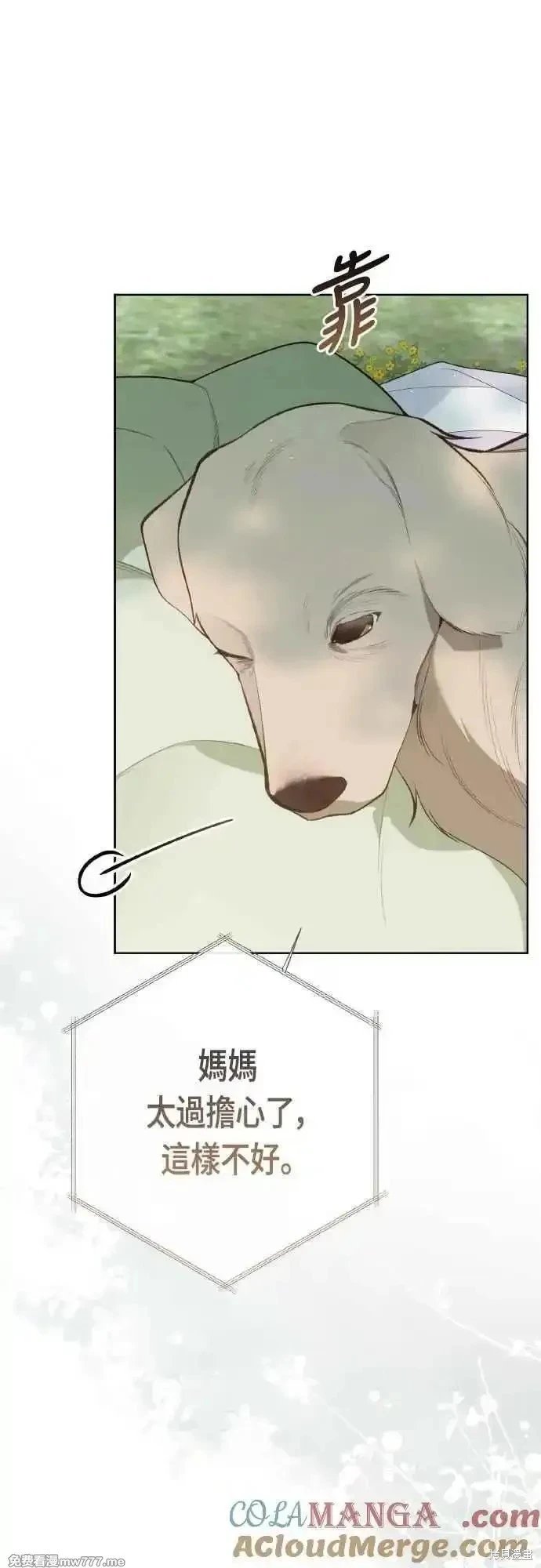第94话