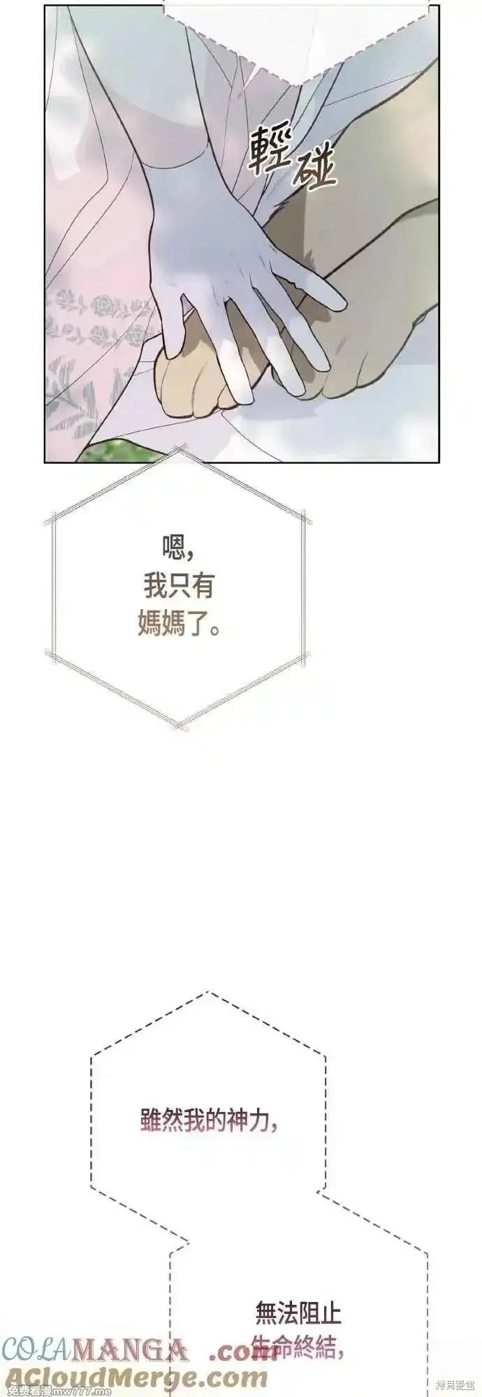 第94话