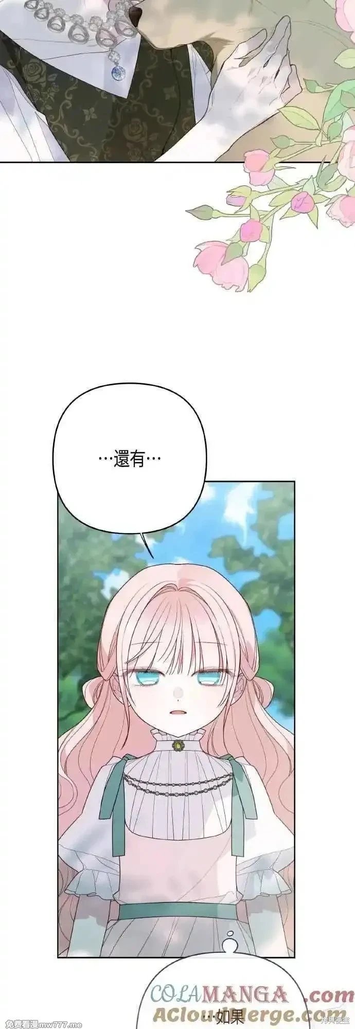 第94话