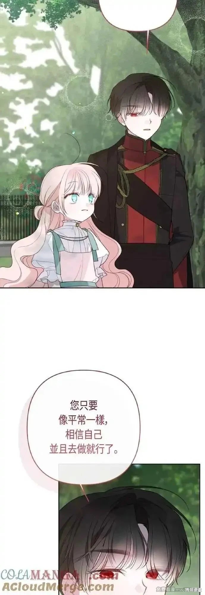 第94话