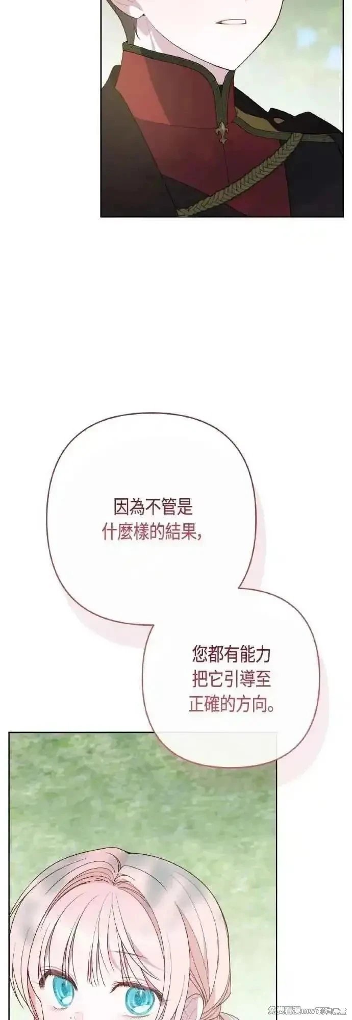 第94话