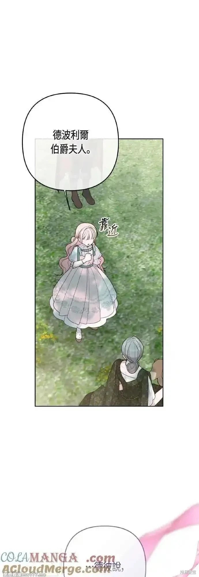 第94话