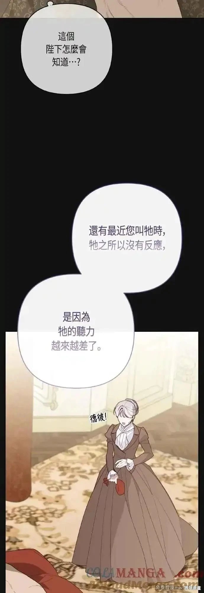第94话