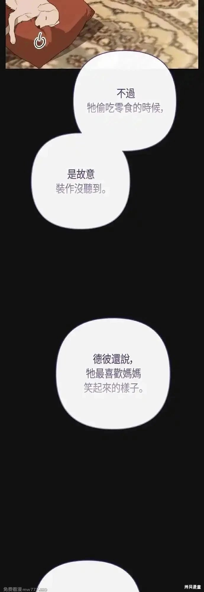第94话