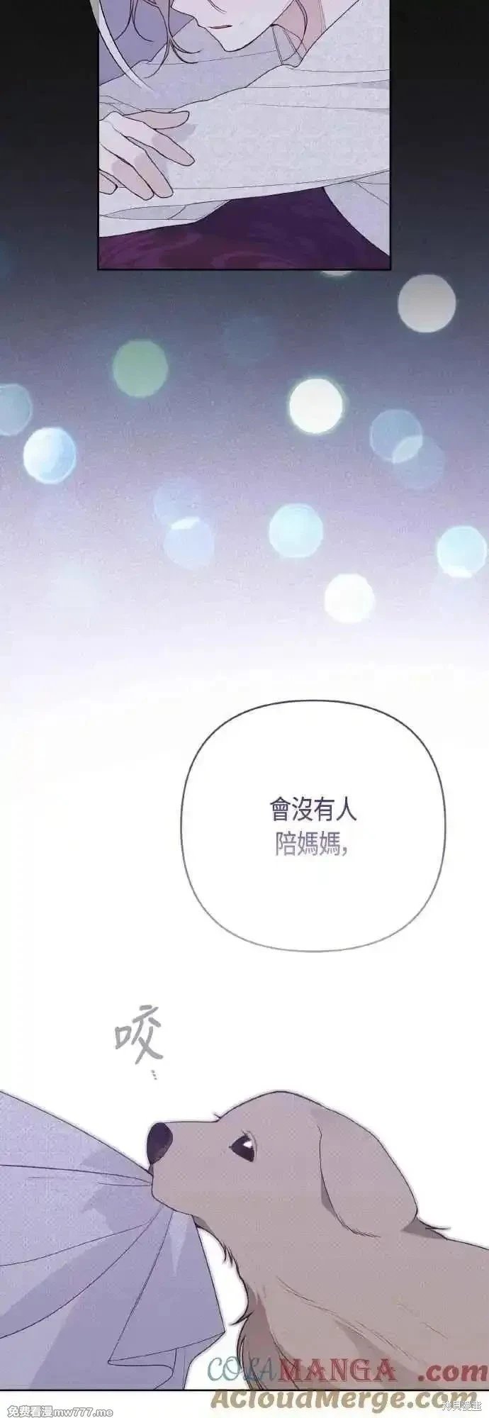 第94话