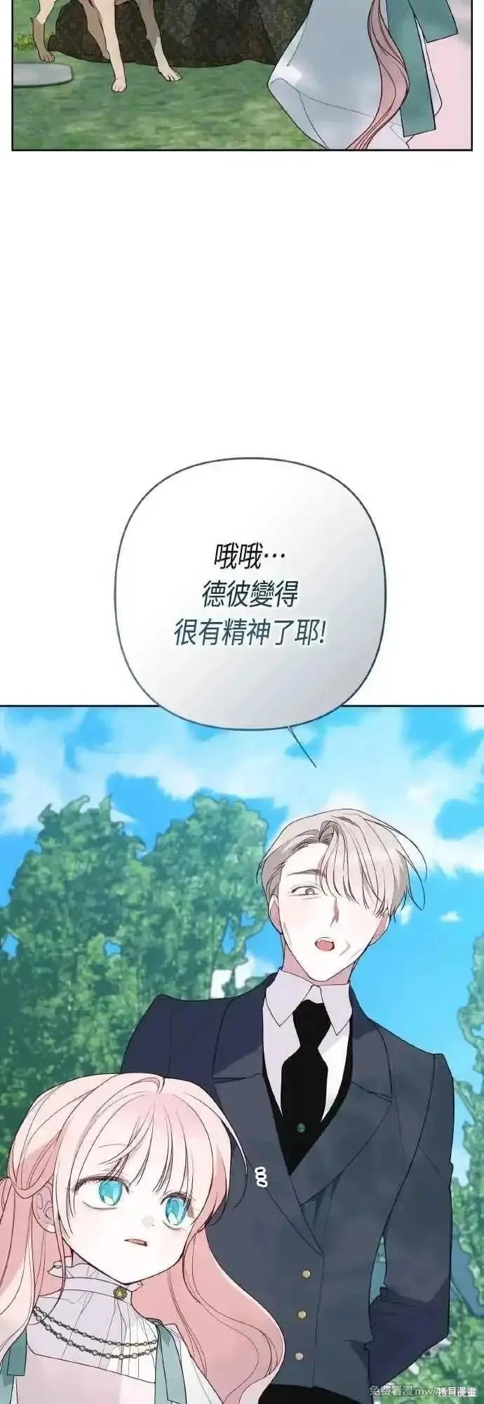 第94话