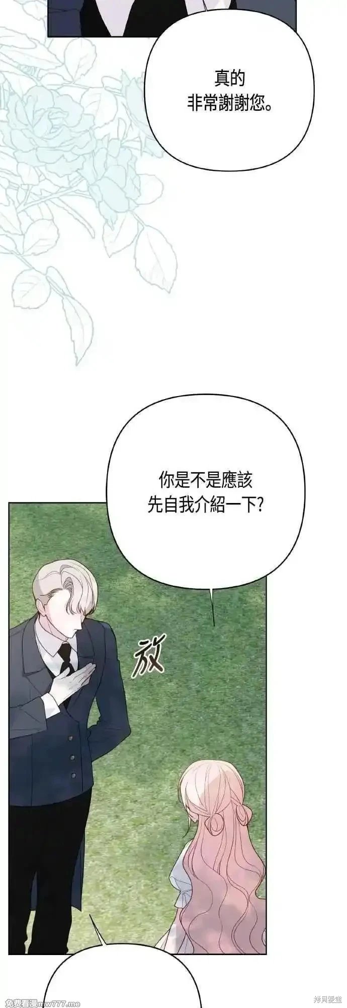第94话