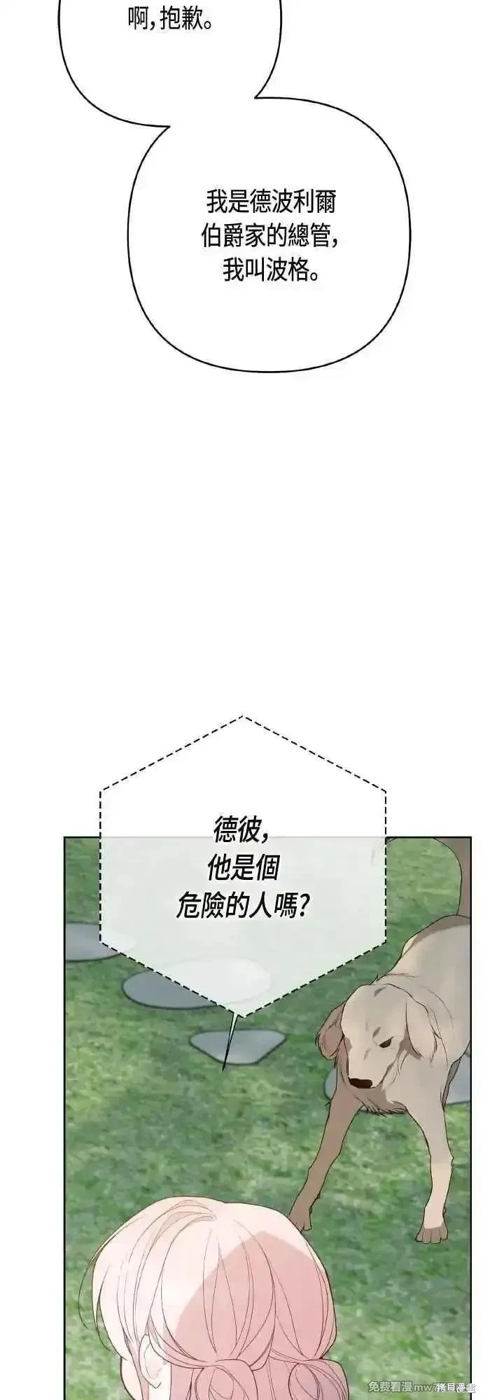 第94话