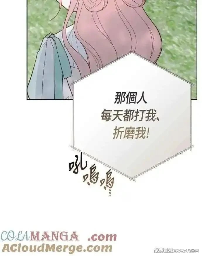第94话