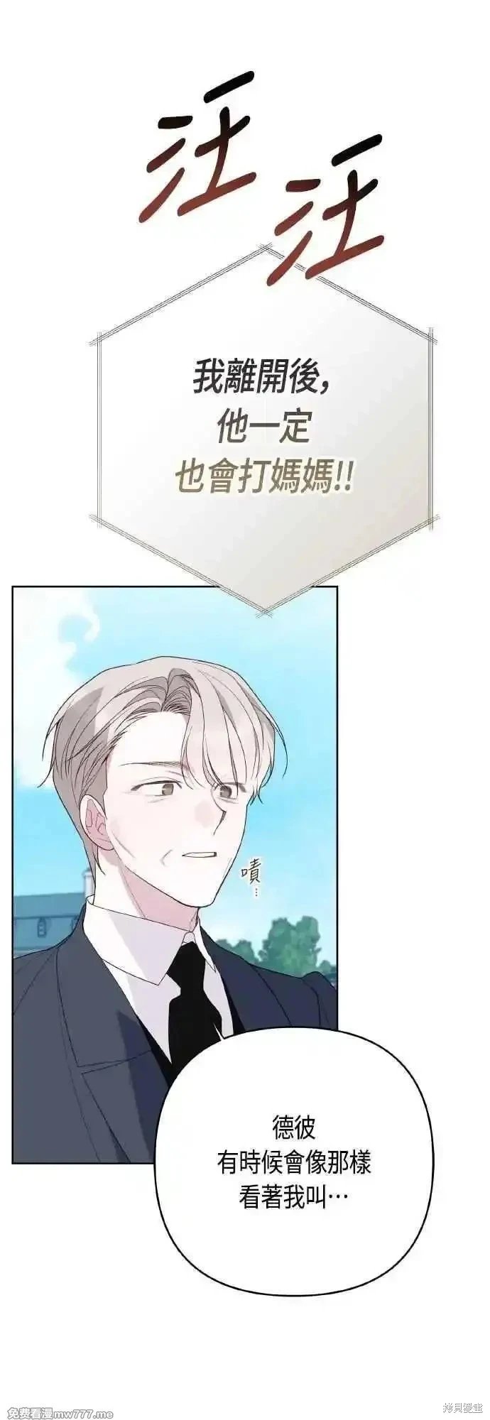 第94话