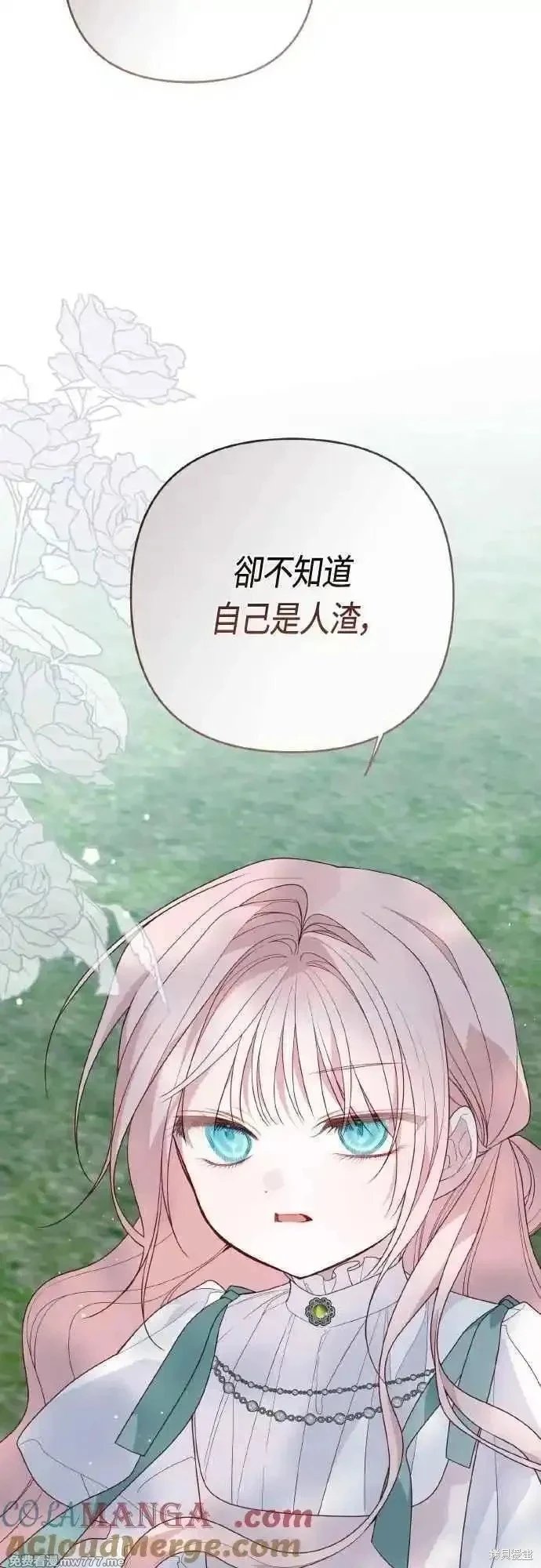 第94话