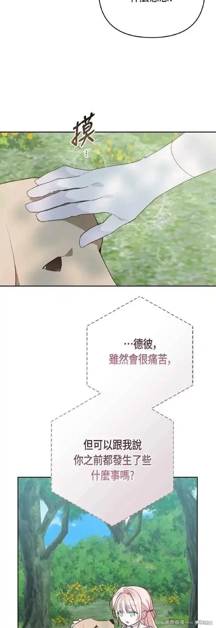 第95话
