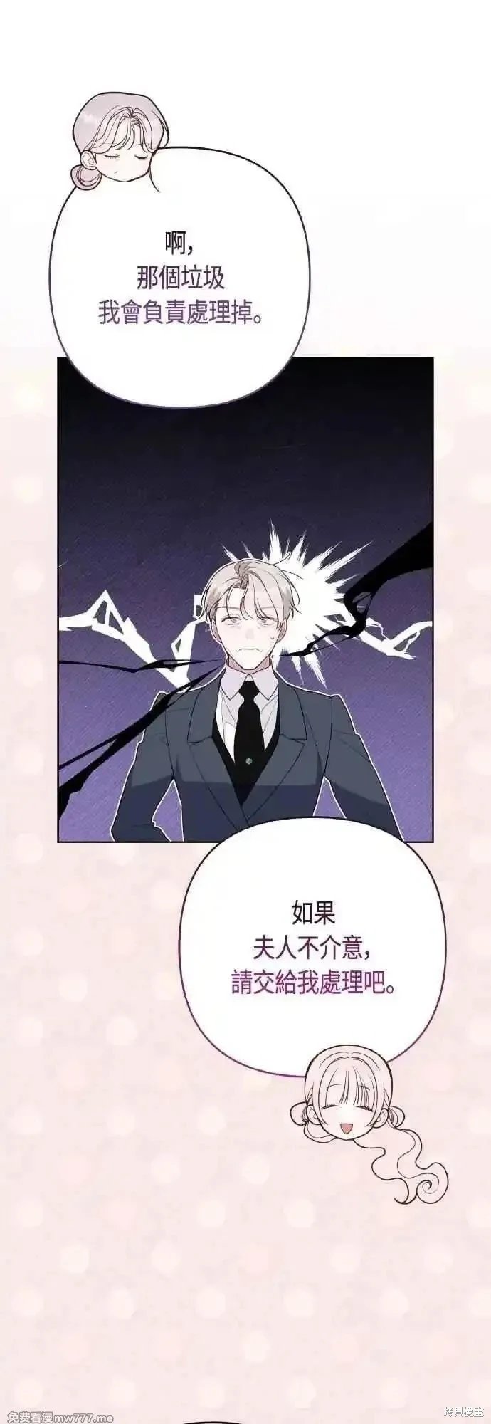 第95话