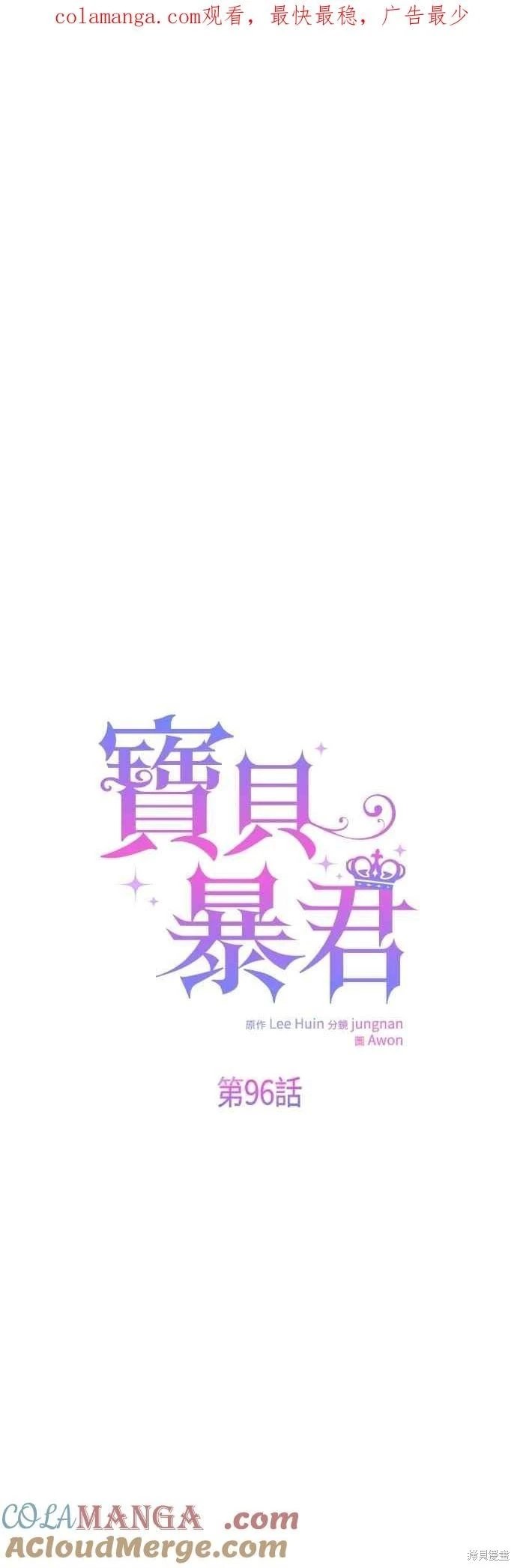 第96话