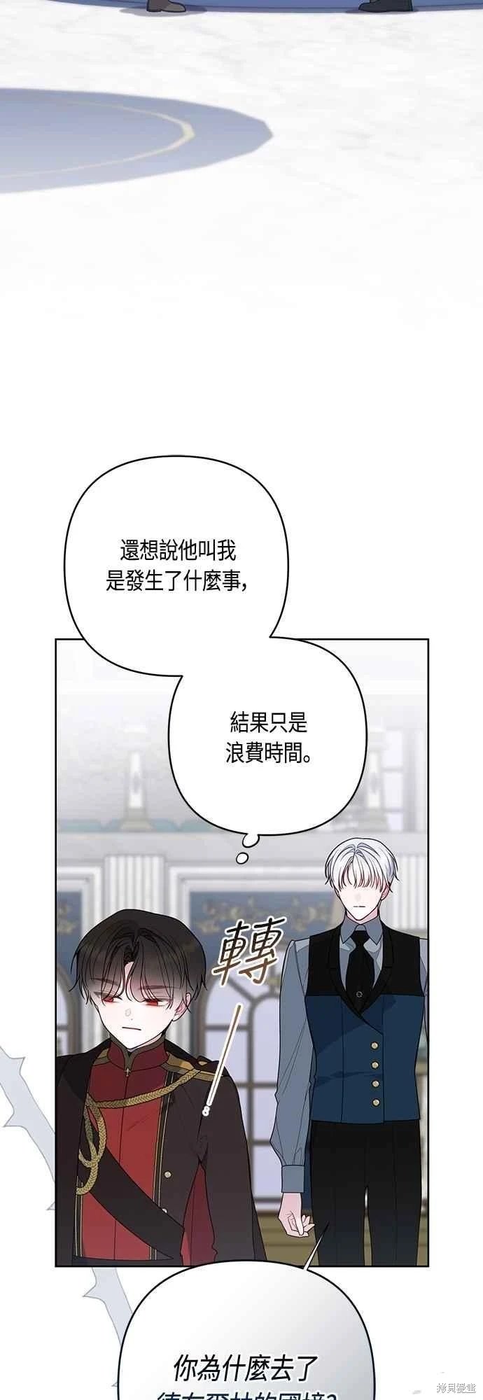 第96话