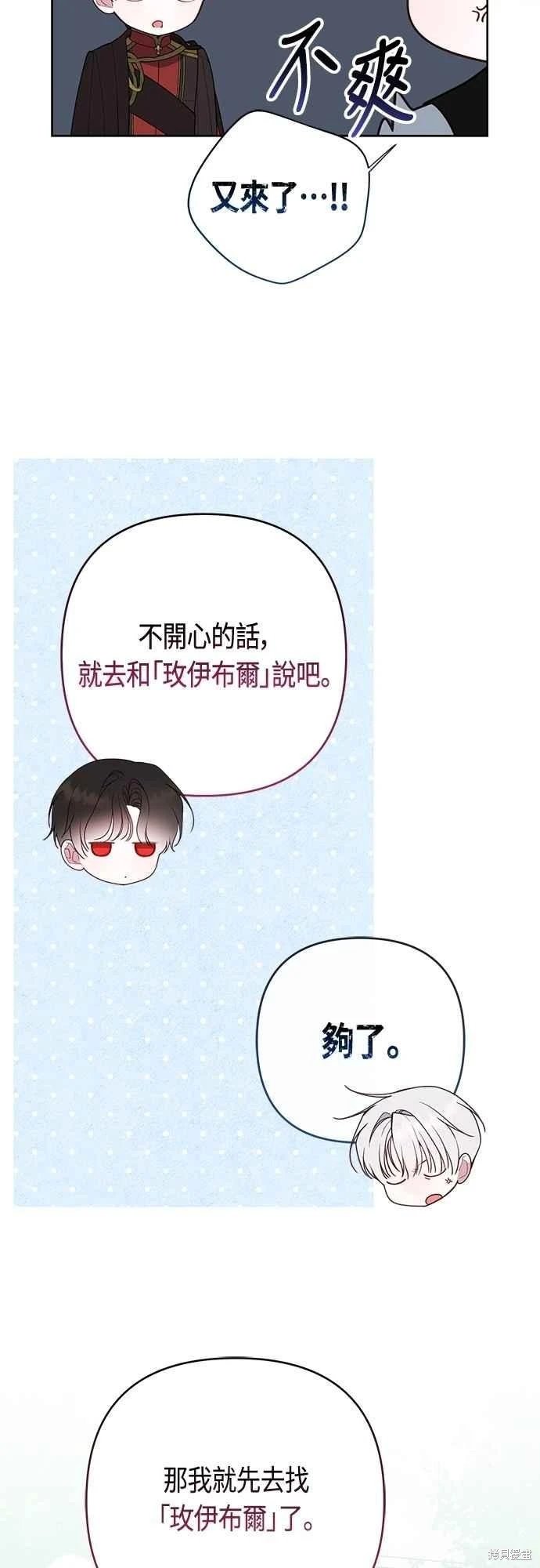 第96话