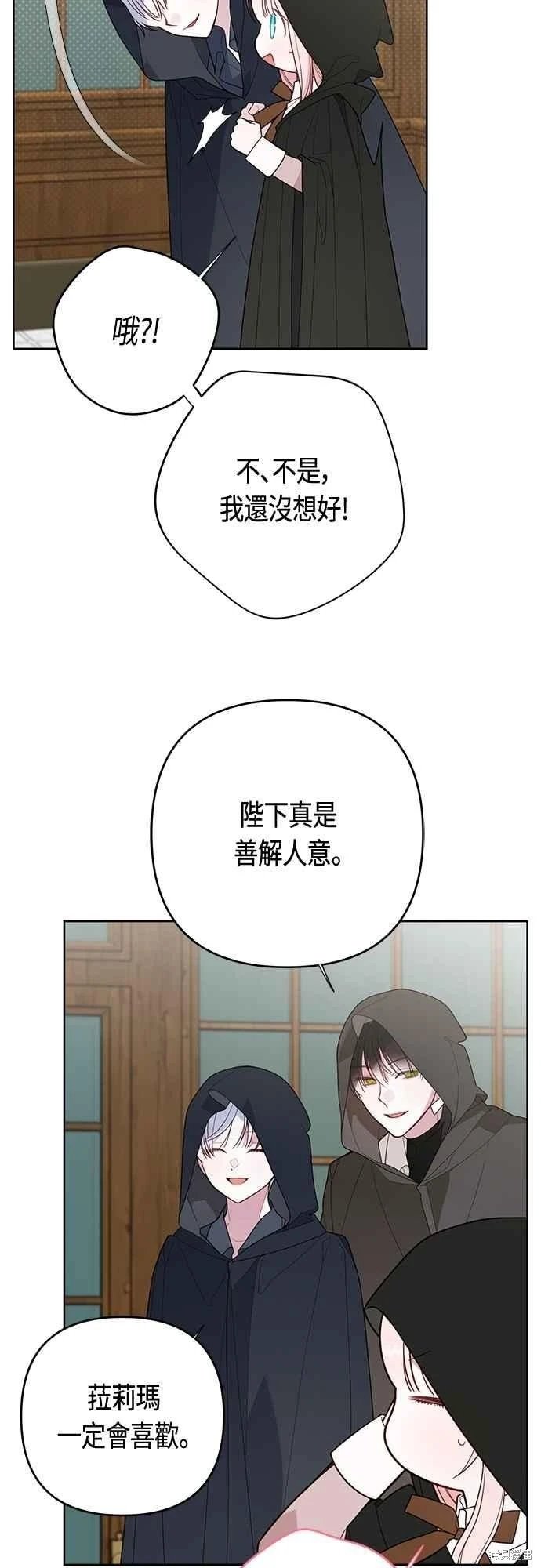 第96话