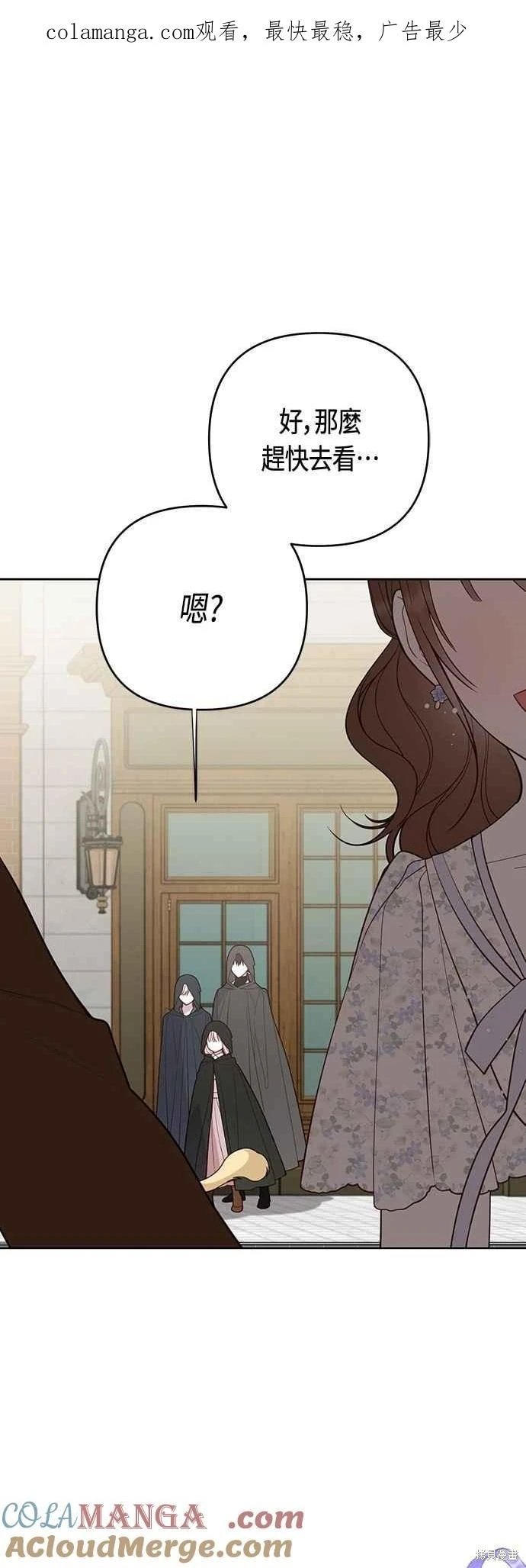 第97话