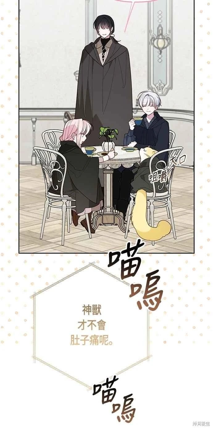 第97话