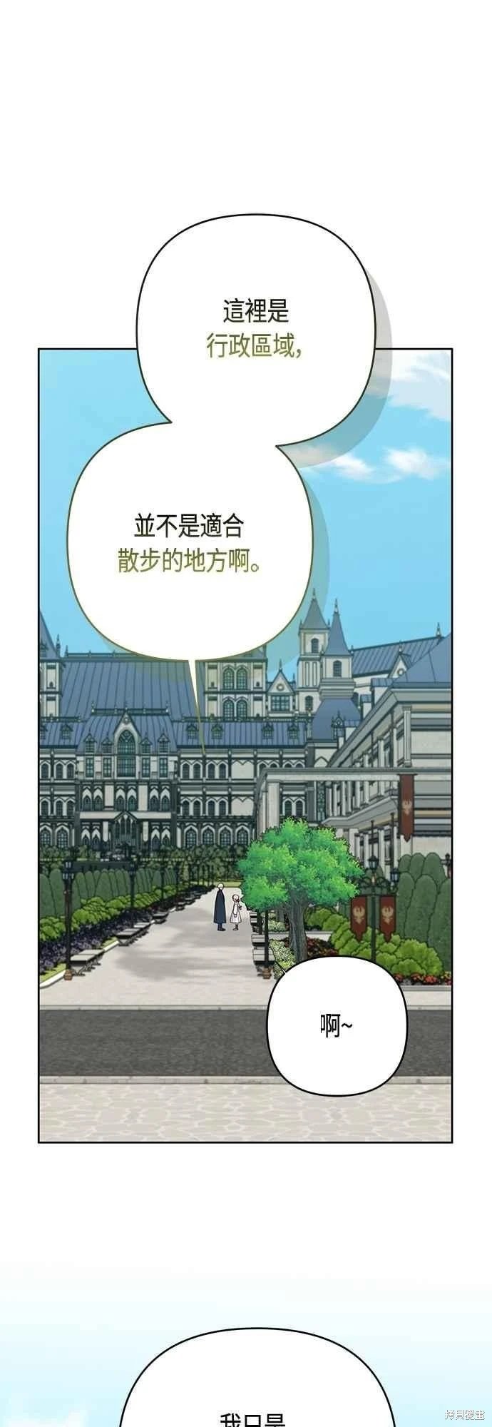 第98话